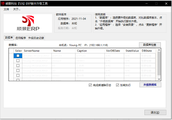 23102.png 安全漏洞06.png