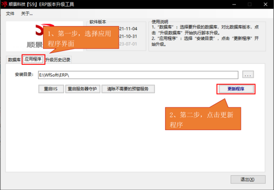 29238.png 安全漏洞09.png