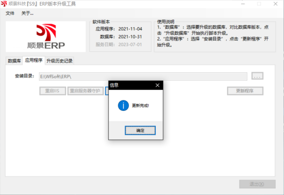 70386.png 安全漏洞10.png